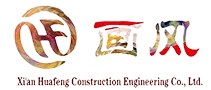 Xi'an Huafeng Siv Engineering Co., Ltd.